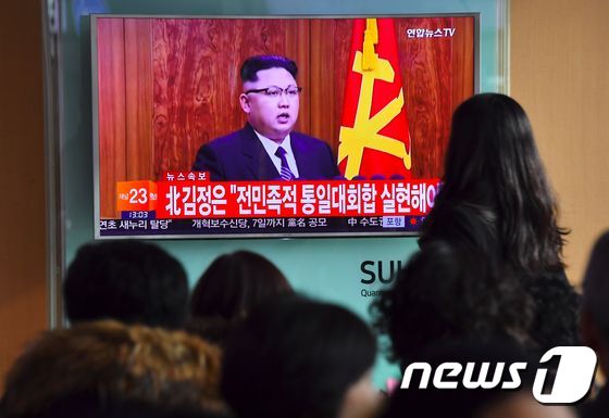 김정은 북한 노동당위원장 신년 연설을 바라보는 시민들© AFP=뉴스1
