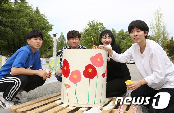 28일 한남대 융합디자인전공 학생들이 교내 쓰레기통  도색작업을 하고 있다.© News1