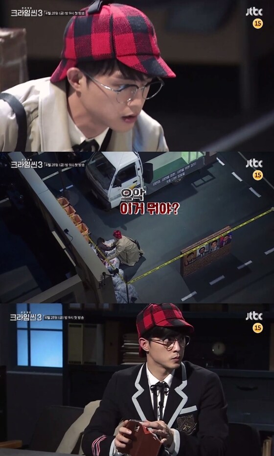 김지훈이 ‘크라임씬 시즌3’ 첫 방송에서 추리를 펼친다. © News1star / JTBC