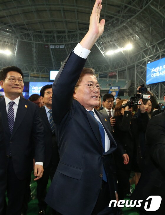 문재인, 민주당 대선후보로 선출 "정권교체 문 열겠다"