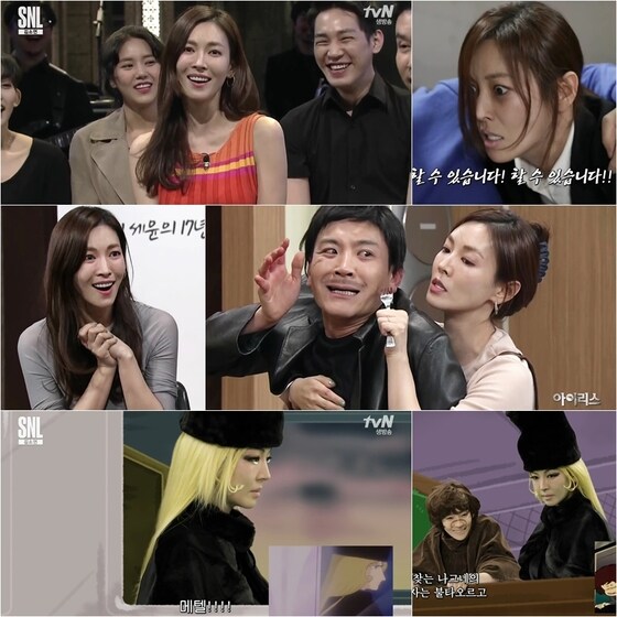 tvN 'SNL코리아' 캡처 © News1