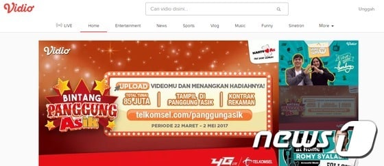 인도네시아 OTT 플랫폼 '비디오닷컴' 홈페이지 모습 © News1
