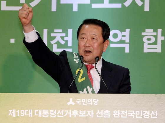 국민의당 박주선 © News1