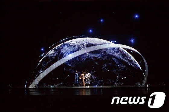 별의 전설 공연장면 © News1