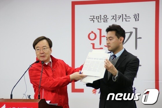 자유한국당 강효상 의원(좌측)© News1