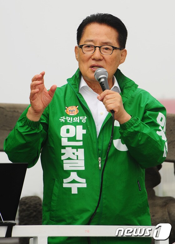 안철수 지원 유세하는 박지원 대표