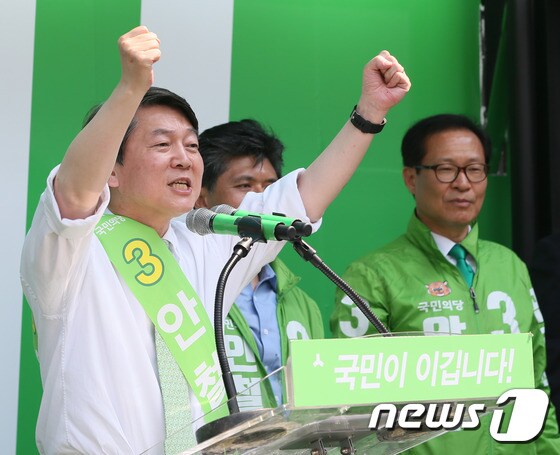 안철수 국민의당 대선 후보 © News1 송원영 기자