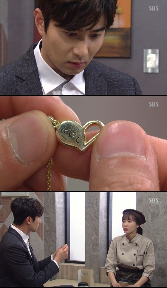 SBS'사랑은 방울방울'© News1