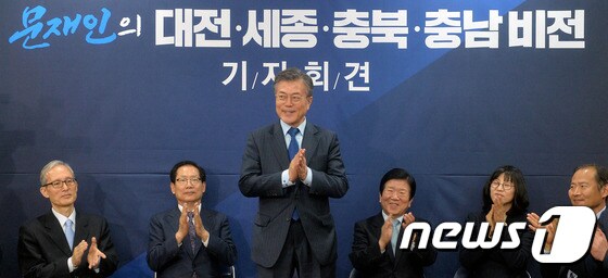 문재인 대통령 당선인이 지난 3월 22일 대전시의회에서 충청권 지역발전 공약을 발표하기에 앞서 인사를 하고 있다. © News1