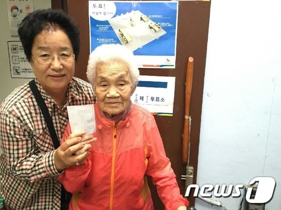 광주지역 최고령 유권자인 박명순 할머니(114)가 지난 9일 광주 북구 문흥동 제1투표소에서 투표를 마치고 투표 인증 사진을 찍고 있다. 박 할머니는 