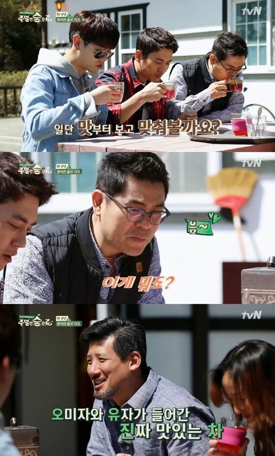 tvN'주말엔 숲으로'© News1