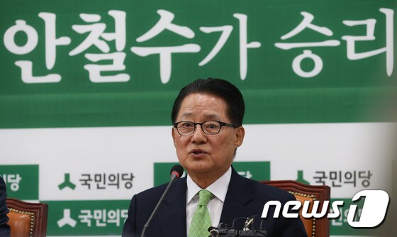 박지원 전 국민의당 대표. /뉴스1 © News1 허경 기자
