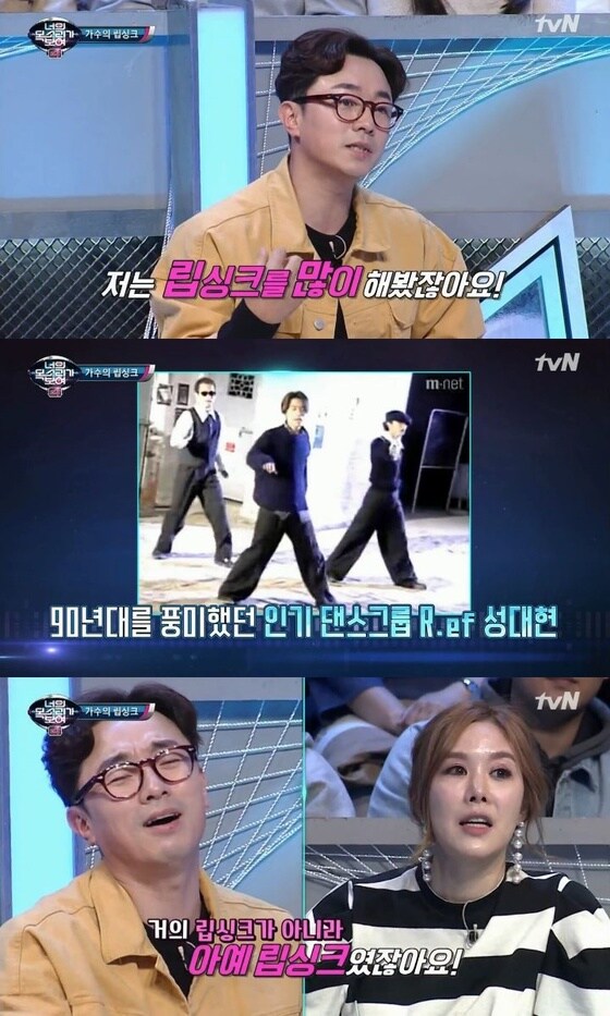 Mnet'너의 목소리가 보여 4'© News1