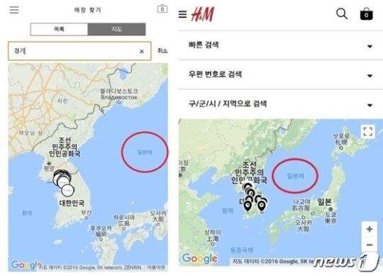 자라리테일코리아(왼쪽)와 H&M 한국법인이 지난해 12월 한국판 공식홈페이지에서  '일본해 우선 표기' 지도를 사용해 논란에 휩싸였다.© News1