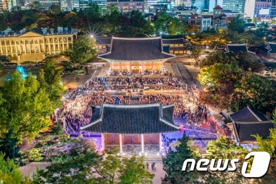지난해 5월 열린 정동야행 축제 개막식 전경(중구 제공)© News1