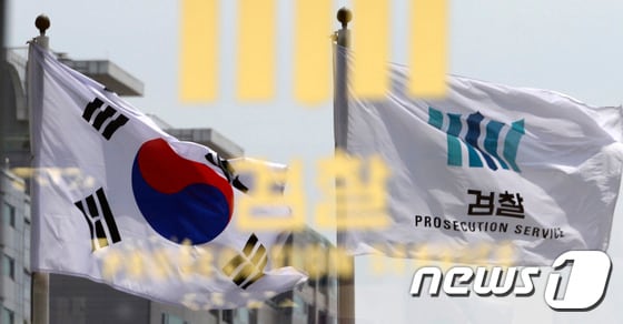 서울중앙지방검찰청. 2017.5.18/뉴스1 © News1 안은나 기자