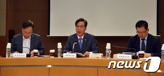 송언석 기재부 차관이 22일 서울지방조달청에서 '제2차 부담금운용심의위원회'를 주재하고 있다. 