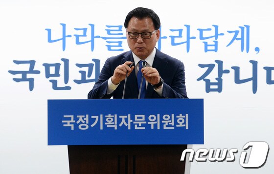 박광온 국정기획자문위원회 대변인. © News1