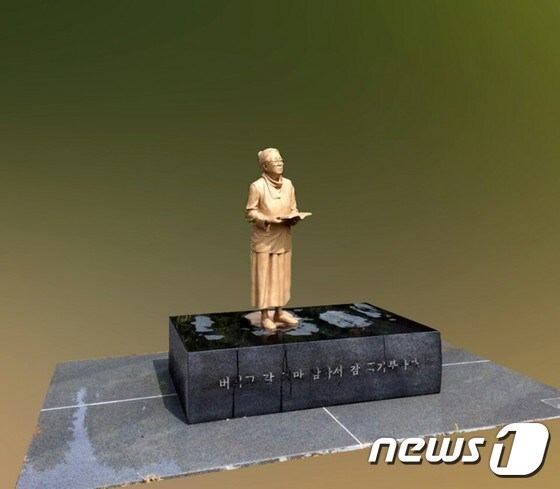 러시아 상트페테르부르크 대학에 세워질 박경리 동상(토지문화재단 제공)© News1