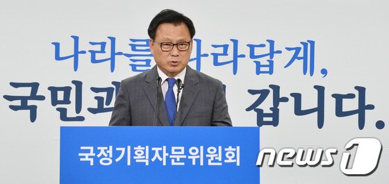 박광온 국정기획자문위원회 대변인. © News1 이재명 기자