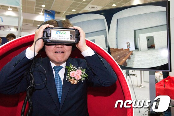 최양희 미래창조과학부 장관이 지난 5월 오전 서울 강남구 코엑스 C홀에서 열린 '월드 IT쇼 2017' 에서 세종대학교 모바일 가상현실 연구센터가 개발한 가상현실(VR)투어를 체험하고 있다. /뉴스1 © News1