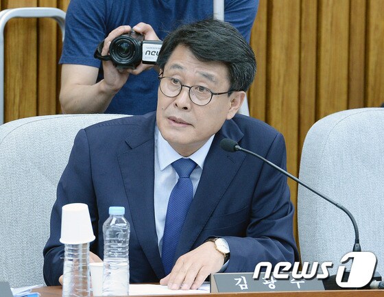 김광수 국회의원 (뉴스1 DB) © News1