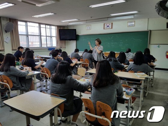 서울한서고 2학년 학생들이 교실을 이동해 한국지리 수업을 듣고 있다.© News1