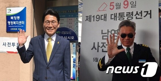 윤소하 정의당 의원(왼쪽)과 김영훈 정의당 공동선대위원장이 4일 오전 SNS에 게재한 사전투표 인증샷. (정의당 제공) © News1