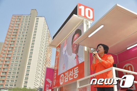 윤경선 민중연합당 수원시위원장이 4일 오전 수원역 앞에서 기호 10번 김선동 후보 선거 유세를 하고 있다. © News1