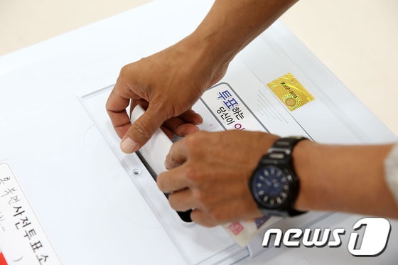 6.13 지방선거의 결과에 정치권의 관심이 모아진다. 2017.5.4/뉴스1 © News1 박현석 기자