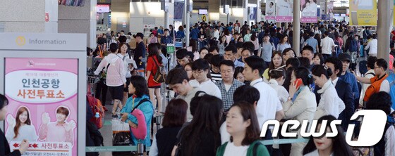 어린이날인 5일 많은 관광객들이 출국을 앞두고 사전투표를 하기위해 줄서서 기다리고 있다. 2017.5.5/뉴스1 © News1 김명섭 기자