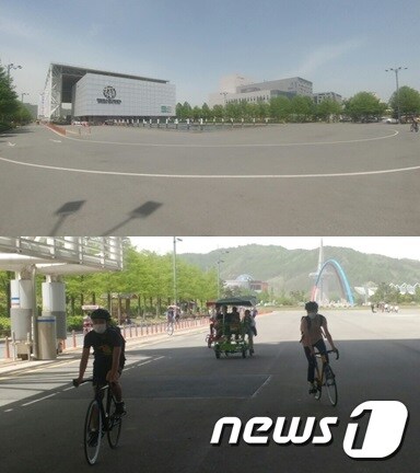 대전엑스포시민광장© News1