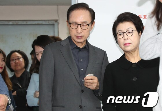 이명박 전 대통령과 부인 김윤옥 여사. © News1 구윤성 기자