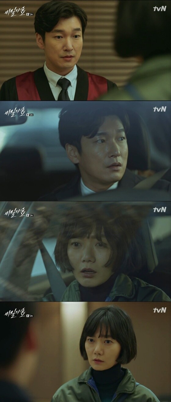 © News1 tvN '비밀의숲' 캡처