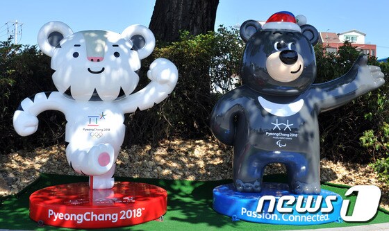 2018 평창 동계올림픽 성공 개최를 위한 범국민 대토론회가 열렸다. /뉴스1 © News1 박하림 기자
