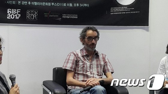 14일 오후 서울 삼성동 코엑스에서 이탈리아 유명 만화가인 지피가 강연하고 있다. © News1