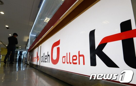 SK텔레콤, KT의 로고가 걸린 이동통신 판매점의 모습/뉴스1 © News1