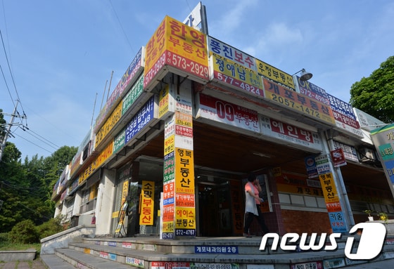강남구의 한 아파트 상가(자료사진) 2017.6.19/뉴스1 © News1 박지혜 기자