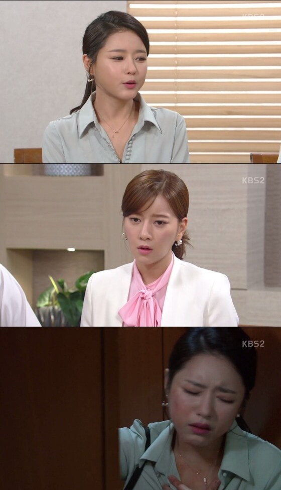 KBS 2TV '이름없는여자' © News1