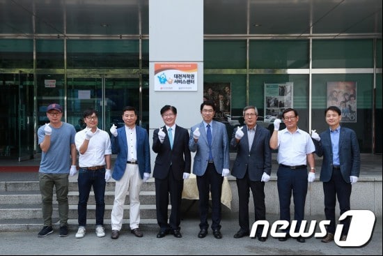 대전정보문화산업진흥원은 21일 대전저작권서비스센터를 개소했다. © News1