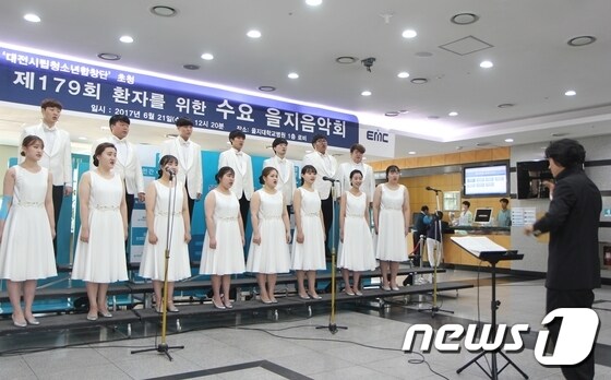 21일 을지대학교병원에서 열린 '제 179회 환자를 위한 수요 을지음악회’에서 대전시립청소년합창단원들이 노래를 부르고 있다.(을지대병원 제공)© News1