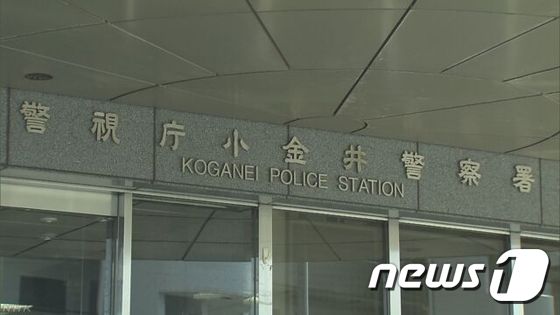 일본에서 '한국의 인기 아이돌 스타가 출연하는 이벤트에 투자하라'며 직장인을 상대로 돈을 뜯어낸 야쿠자 일당 3명이 경찰에 붙잡혔다고 NHK가 23일 보도했다. (NHK 캡처) © News1