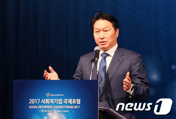 최태원 SK 회장이 '2017 사회적기업 국제포럼'에서 기조연설을 하고 있다. © News1