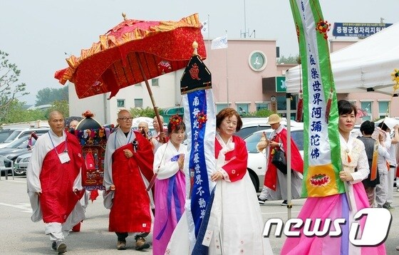 충북도민의 화합과 안녕을 기원하는 영산대재가 25일 증평종합스포츠센터에서 열렸다.© News1