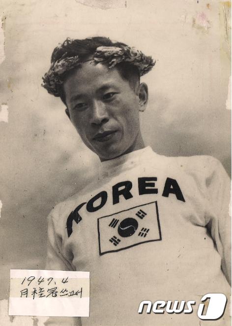 1947년 보스턴마라톤 우승 당시 서윤복 옹.(대한체육회 제공)© News1