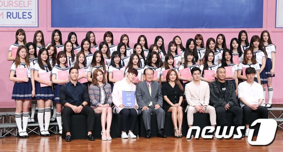 Mnet 걸그룹 인재 육성 리얼리티 ‘아이돌학교’  © News1 권현진 기자