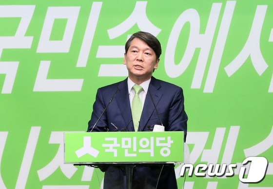 2017년 7월 12일 서울 여의도 국민의당 당사에서 문준용씨 제보조작 사건에 대해 사과하는 안철수 전 대표.