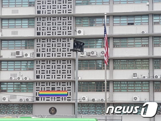 주한 미국대사관에 걸린 무지개 깃발. 2017.7.13/뉴스1 © News1