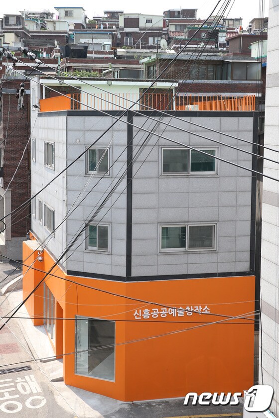 신흥공공예술창작소 모습.(성남시 제공)© News1