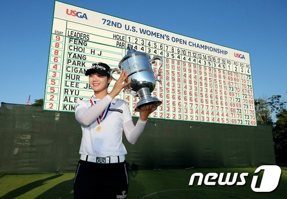 올해 US 여자오픈에서 우승했던 박성현(24·KEB하나은행).   © AFP=News1